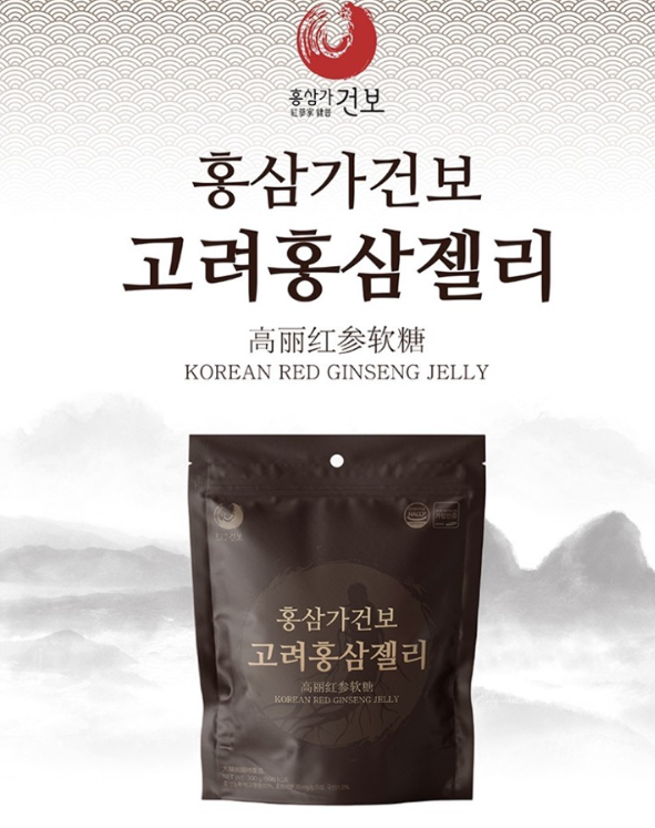 (現貨)  高麗紅參軟糖300g $99 EXP27.6.17