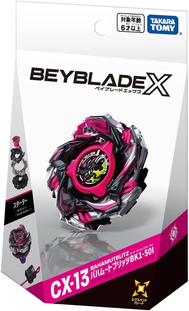 《 TAKARA TOMY 》 BEYBLADE X 戰鬥陀螺  CX-13 龍王閃擊 (無特價跟黃金會員價)