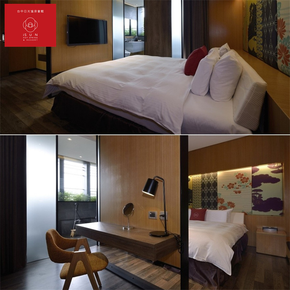 【台中】日光溫泉會館 住宿券 Ⓗ