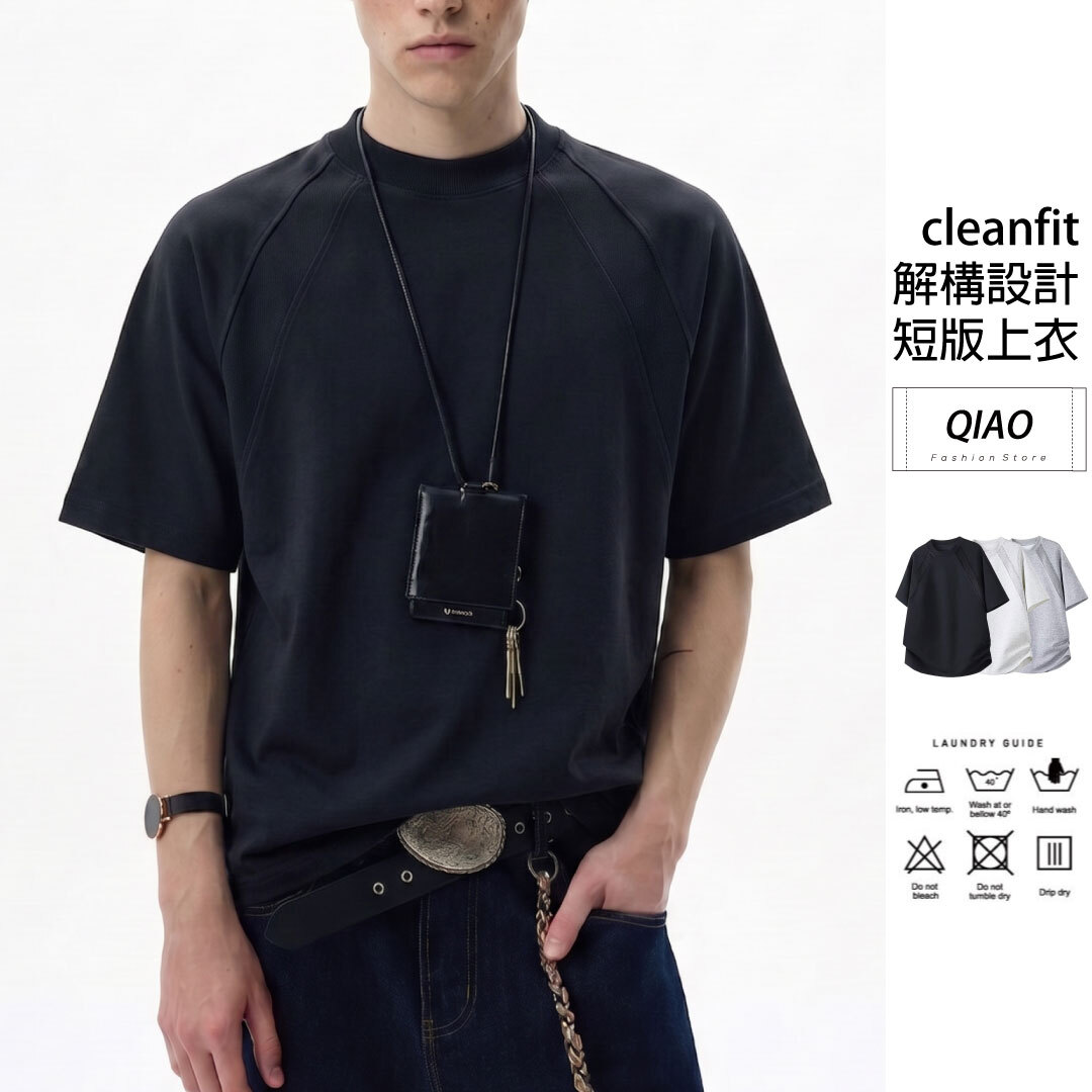 cleanfit 造型裁切 短版上衣 LJ-T50983