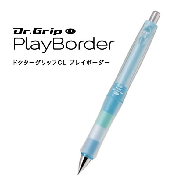 【PILOT 百樂】Dr. Grip CL Playborder 0.5mm 搖搖自動鉛筆｜抗疲勞減壓握把、可玩色換環設計