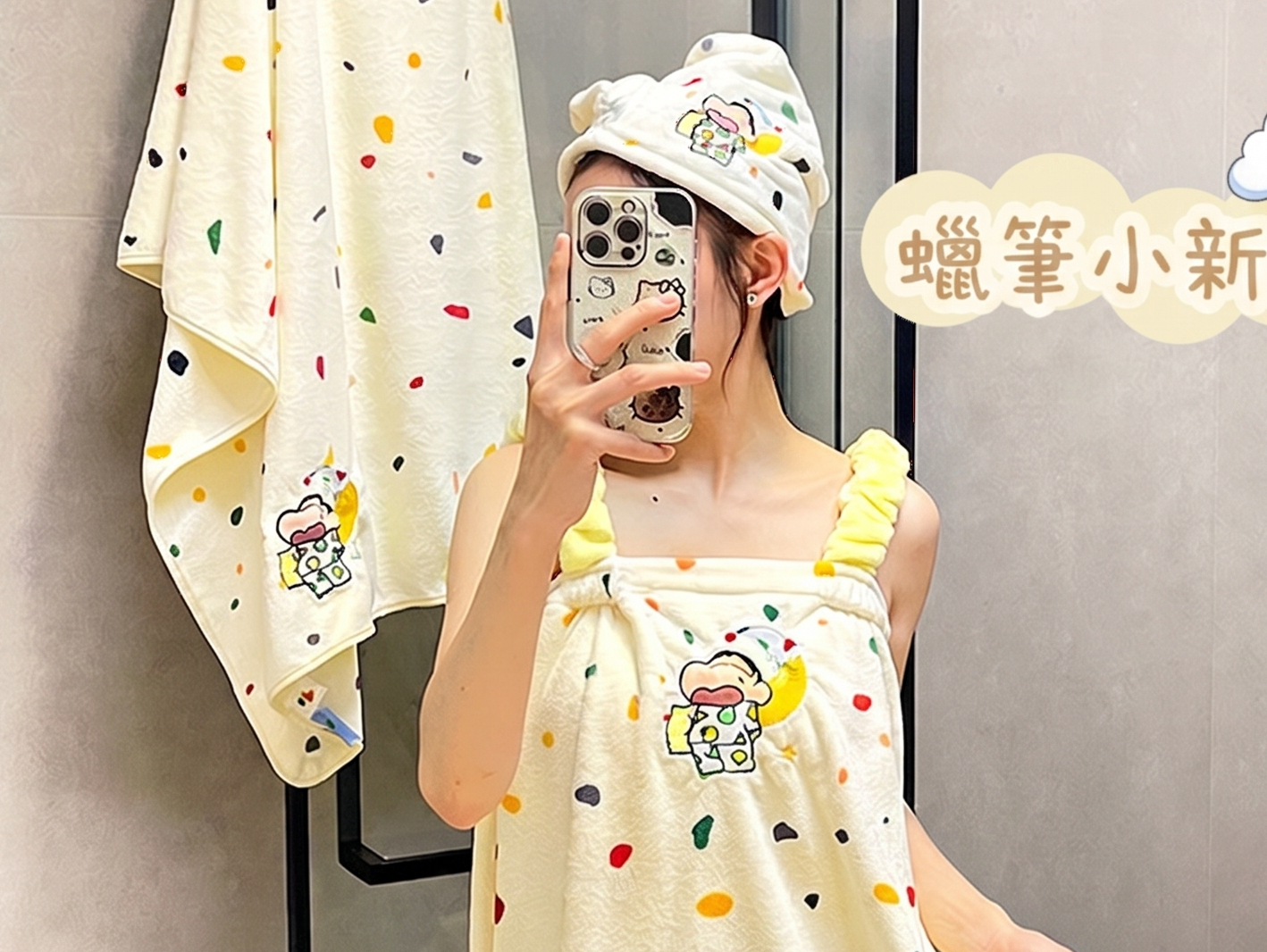 【蠟筆小新】珊瑚絨卡通浴帽