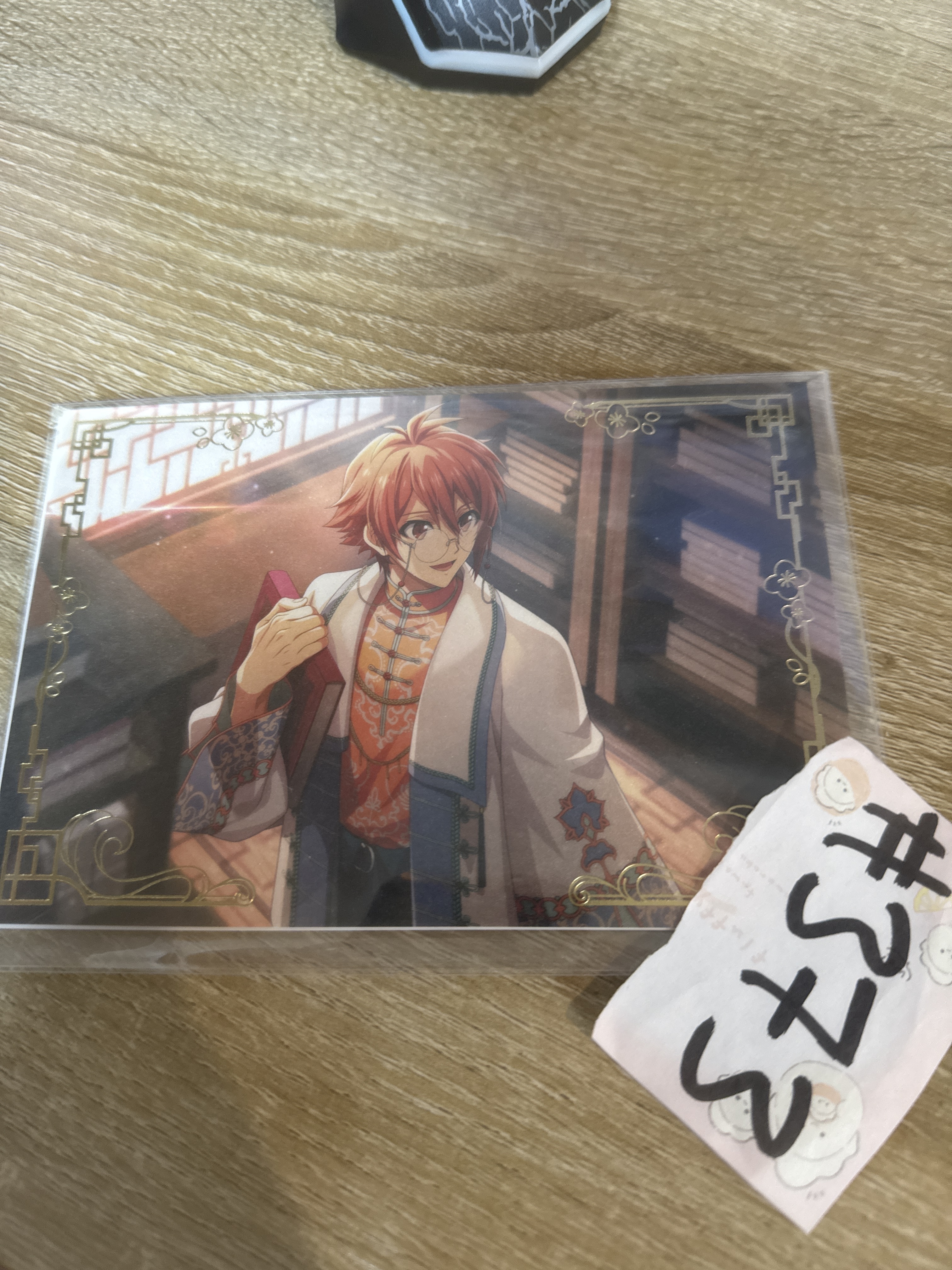 I7 陸 明信片 #373