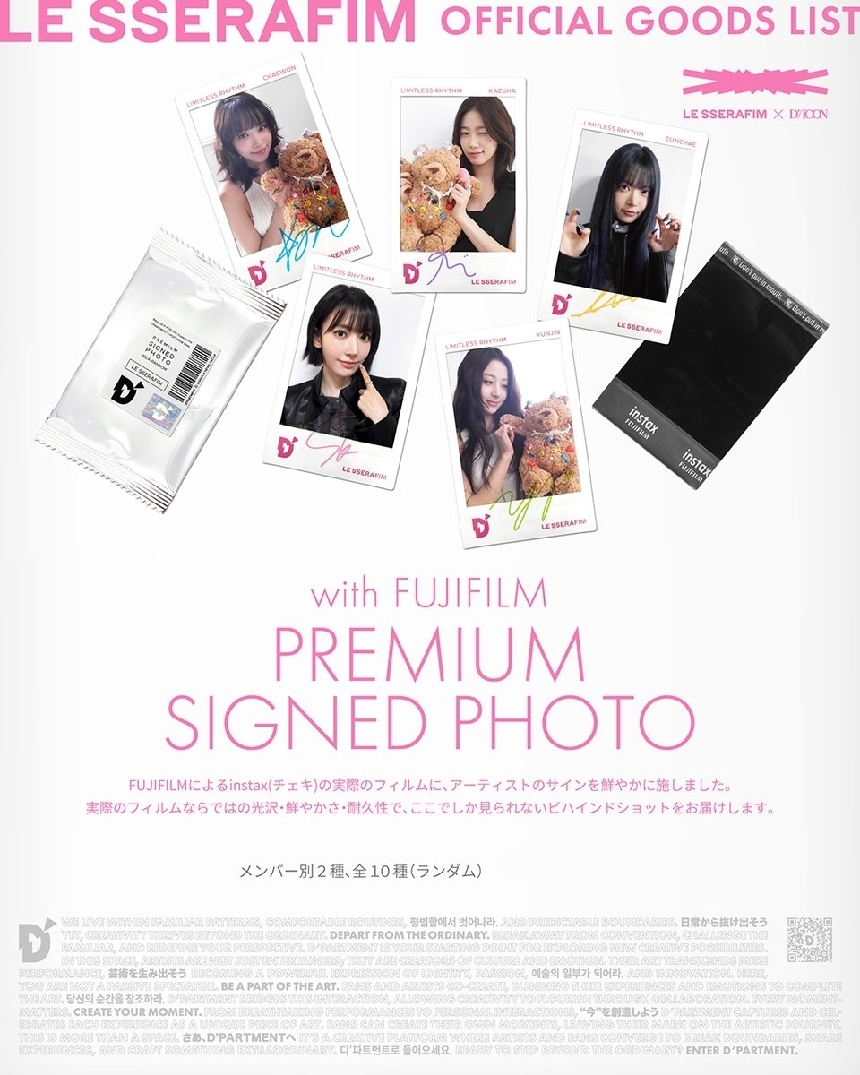 LE SSERAFIM X DICON RANDOM SIGNED PHOTO (4月底左右到貨）