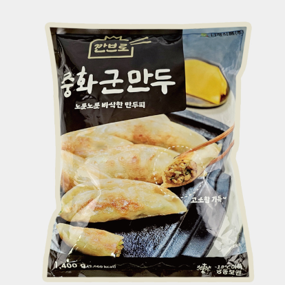 煎餃子(2kg)