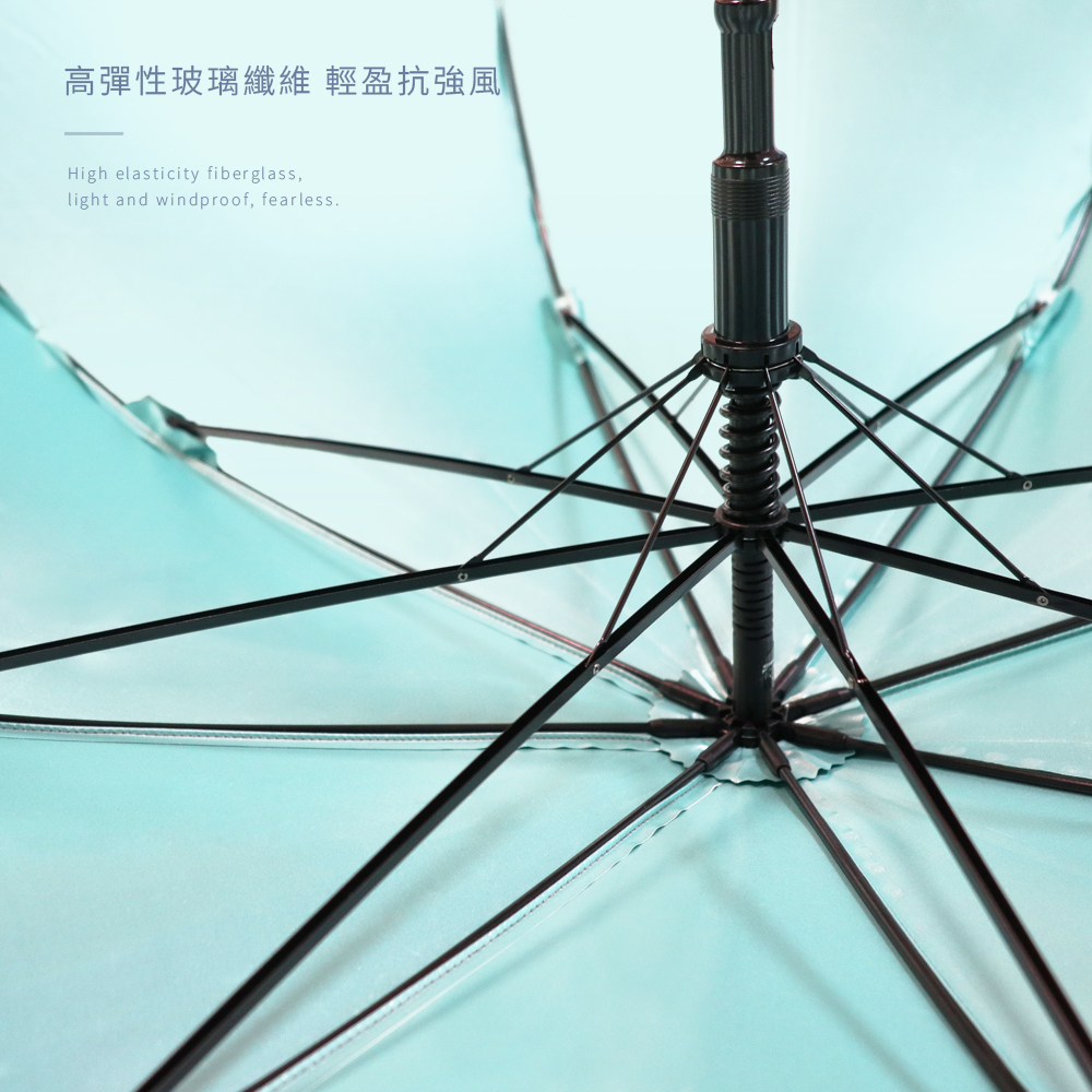 環保紗降溫10℃涼感直傘優美,採用高彈性玻璃纖維,抗風耐用的長直傘
