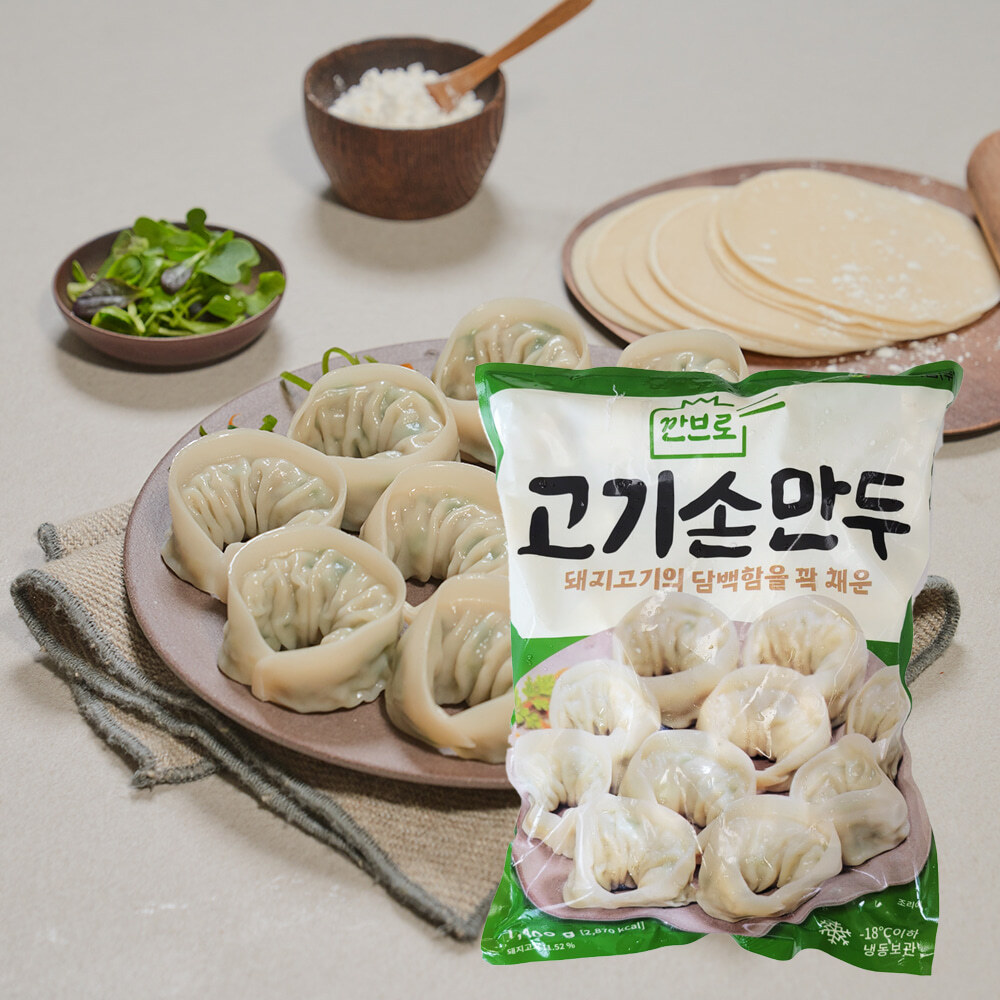 肉餃子(年糕湯專用)(1.4kg)