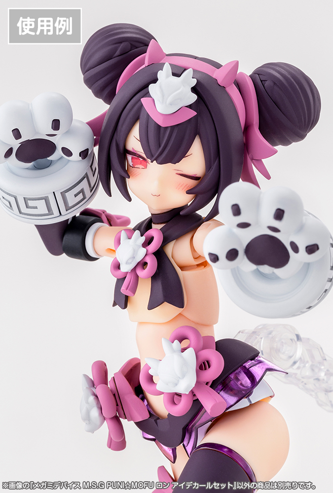 Megami Device M.S.G PUNI MOFU 長眼貼花套裝