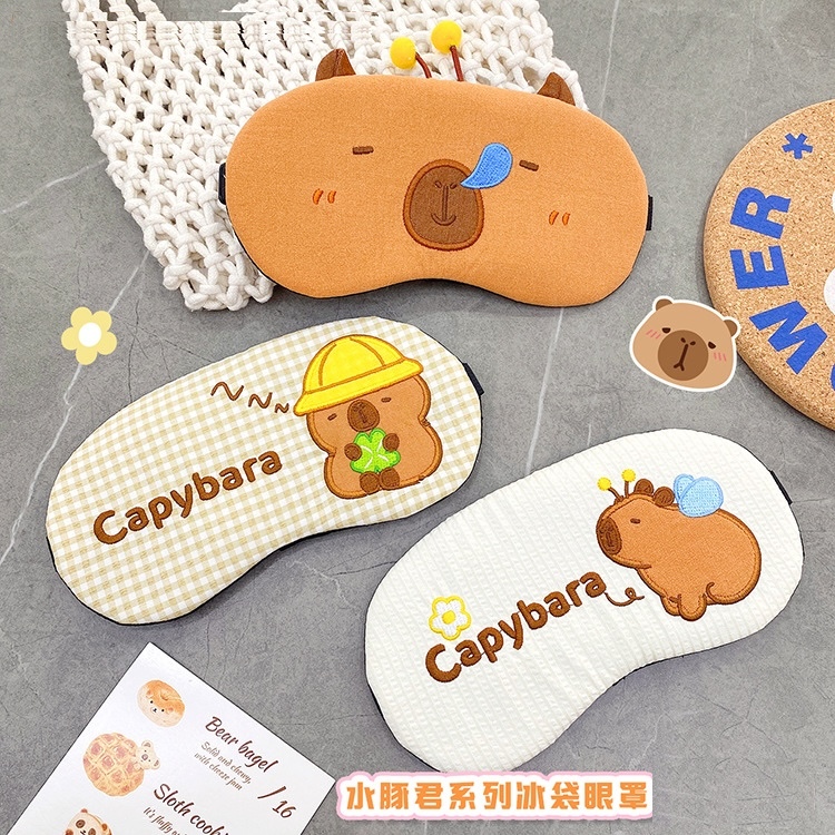《04167》卡皮巴拉水豚君遮光眼罩