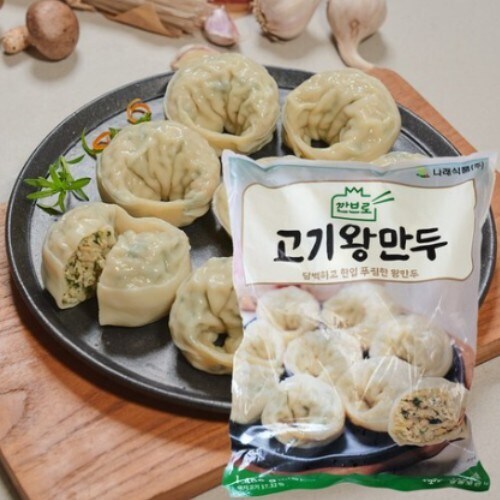 豬肉特大蒸餃(1.4kg)