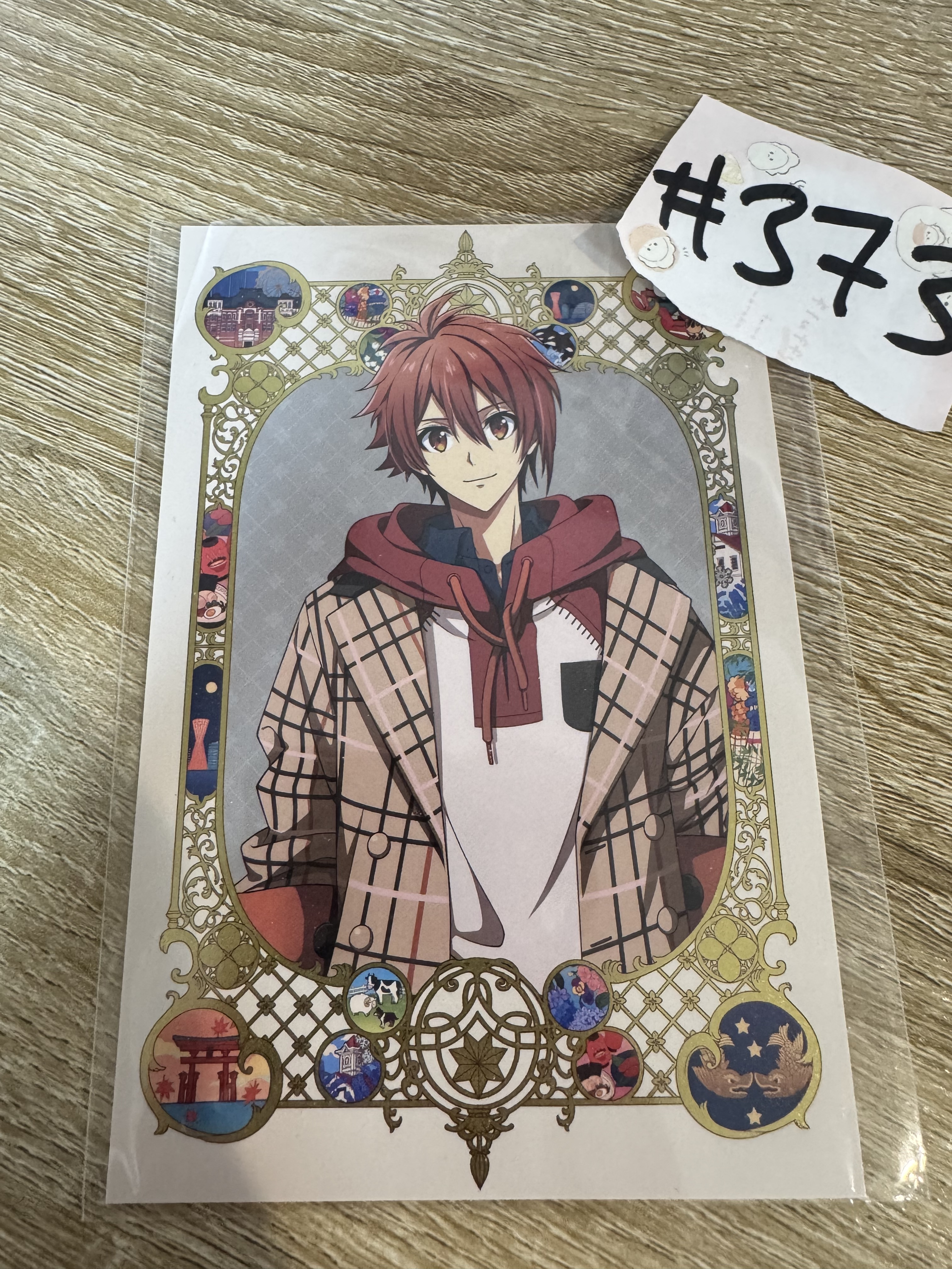 I7 陸 明信片 #373