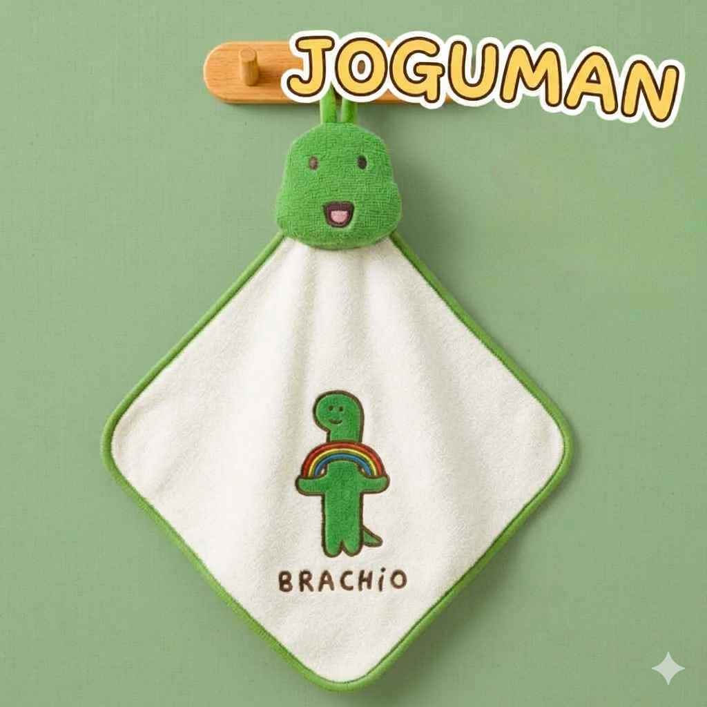 療癒系恐龍 - 3D多用途抹手毛巾