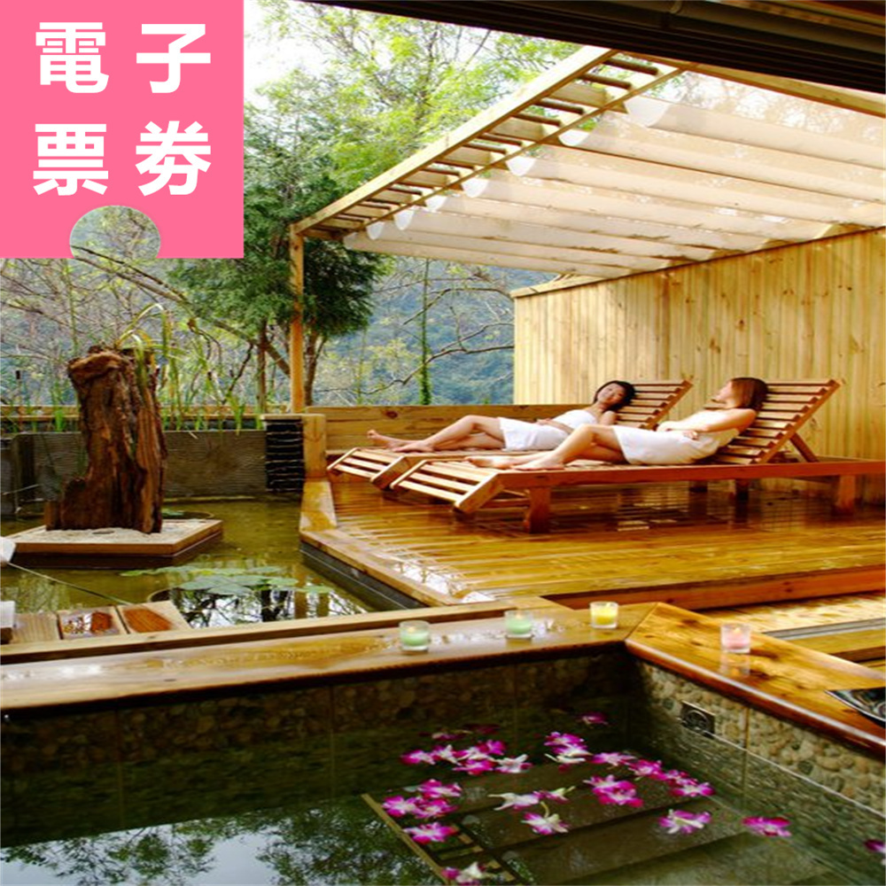 【電子票券】高雄｜溫泉Villa會館 聯合湯屋券 Ⓕ
