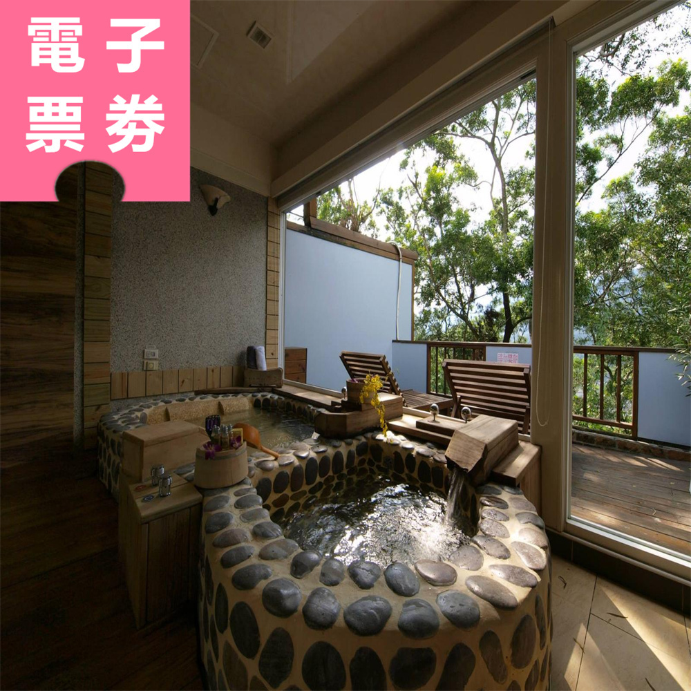 【電子票券】高雄｜溫泉Villa會館 聯合湯屋券 Ⓕ
