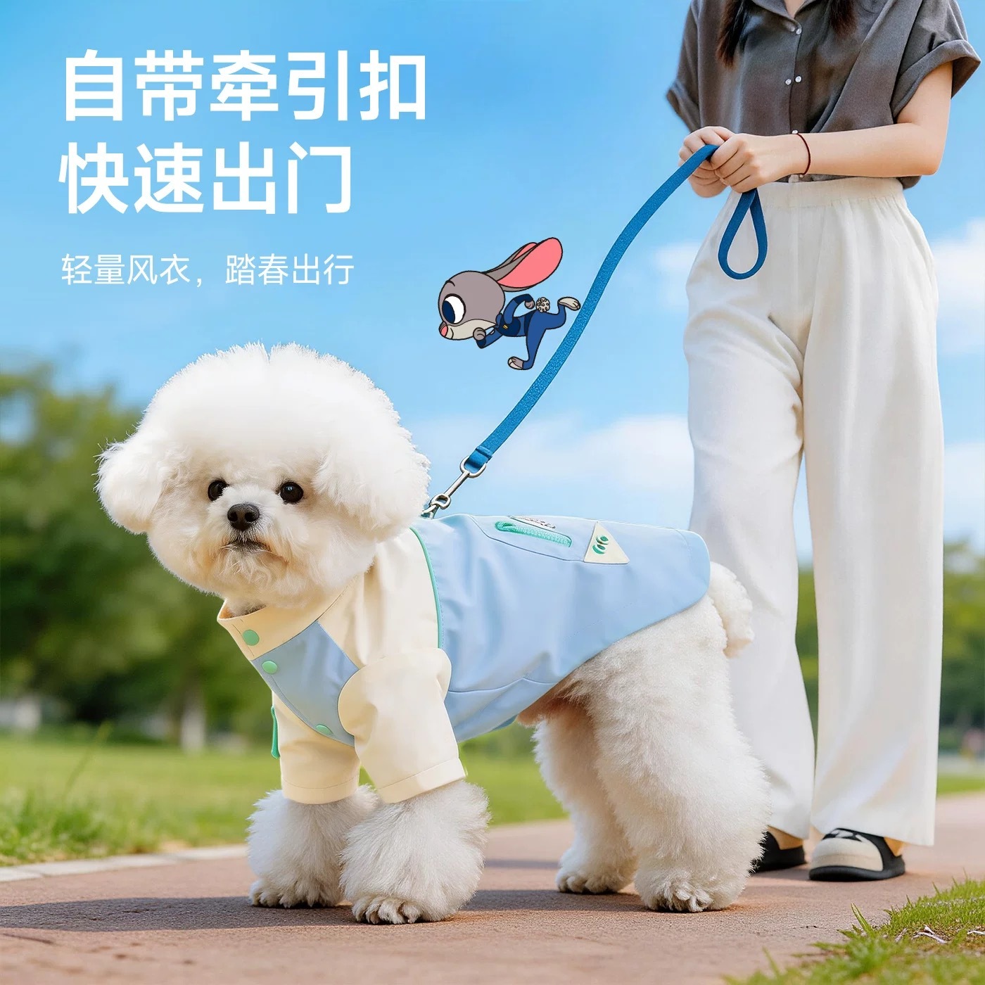 迪士尼疯狂动物城朱迪冲锋衣宠物衣服