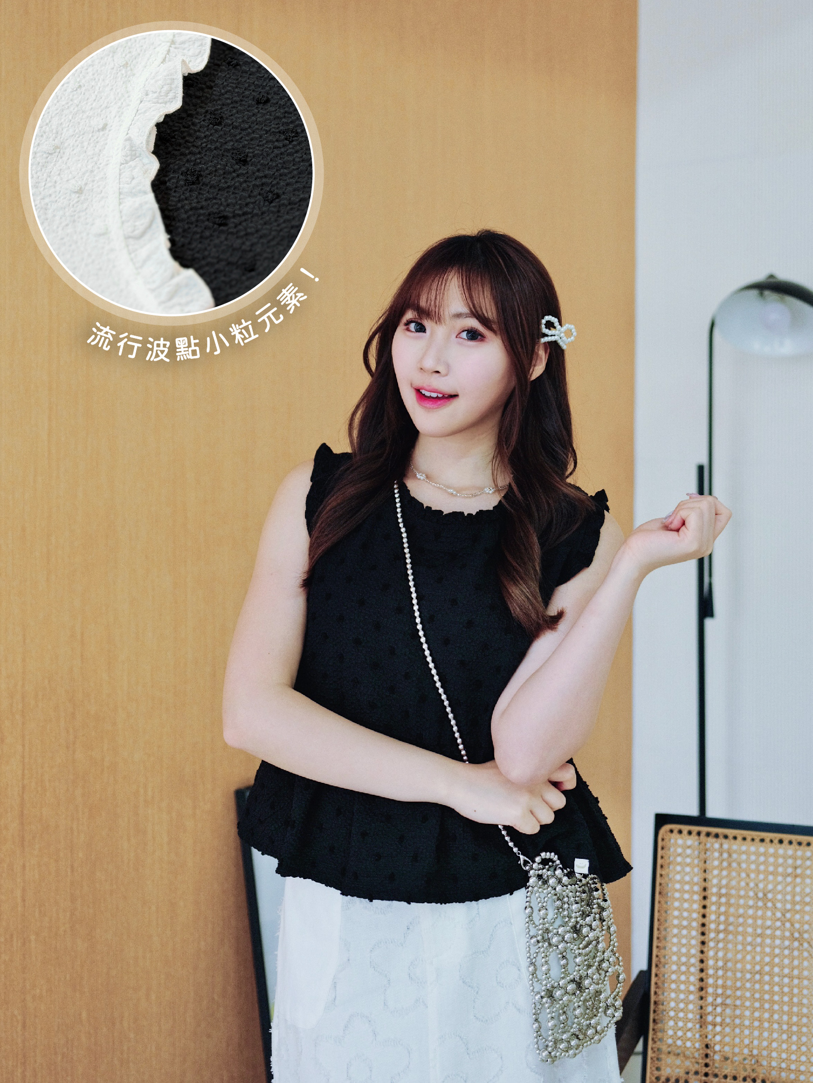 兩色 / 荷葉邊皺皺小粒背心 / Popcorn Texture Ruffle Hem Shell Top