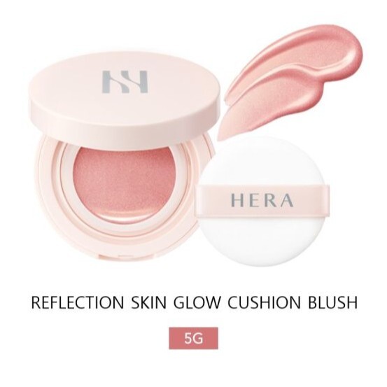 HERA 光澤氣墊胭脂試用裝 5g #LINGERIE