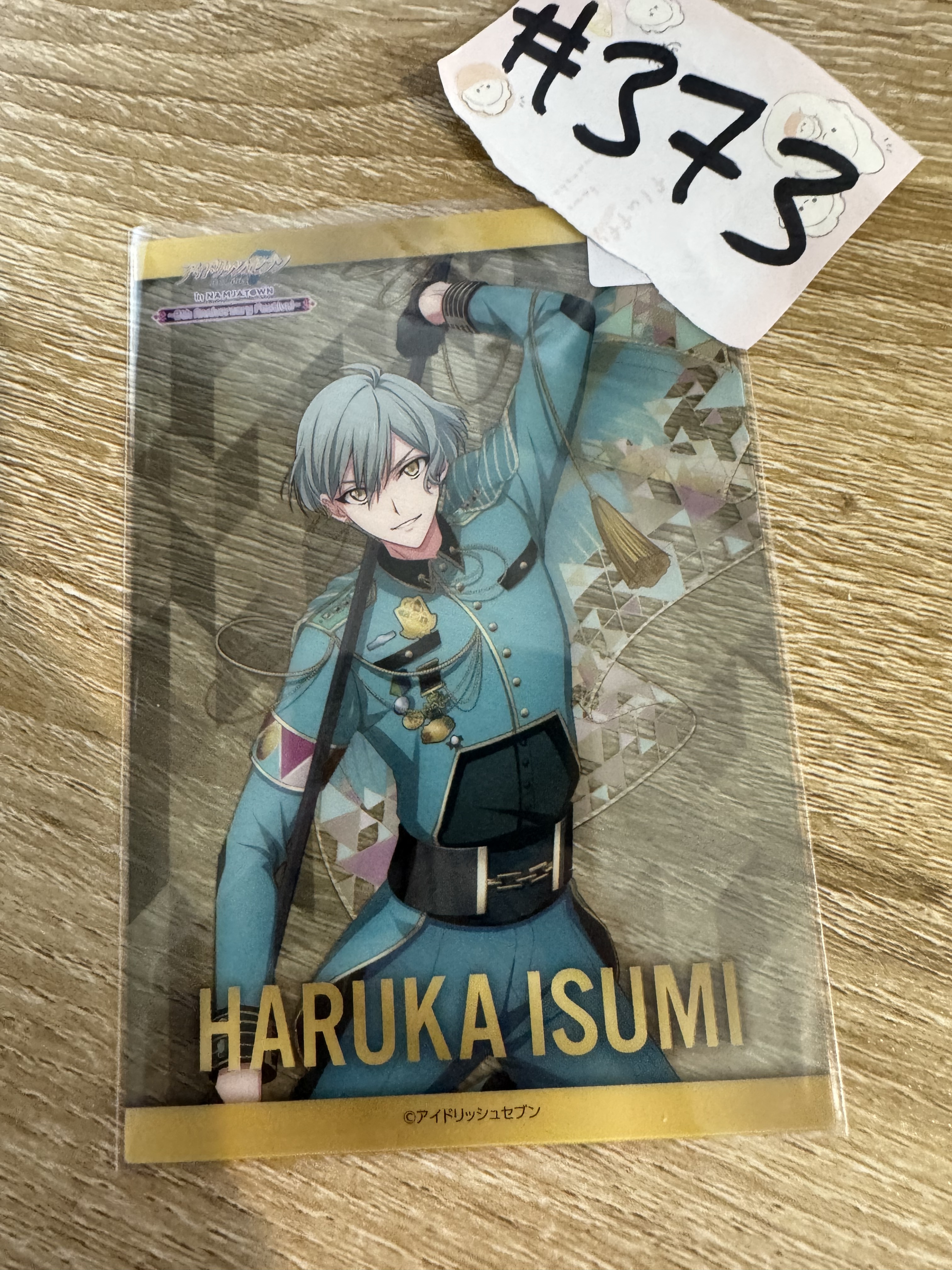 I7 悠  膠卡#373