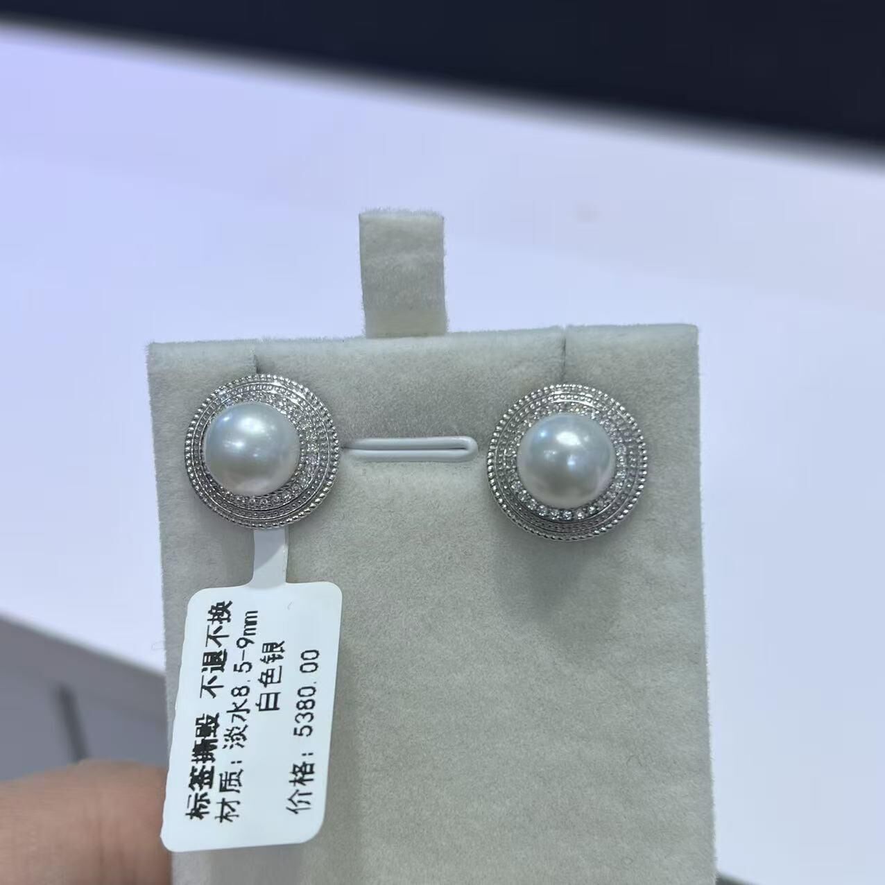 (YA32) 8-9MM天然淡水珍珠耳環 (S925)- #珍珠 #2104PE