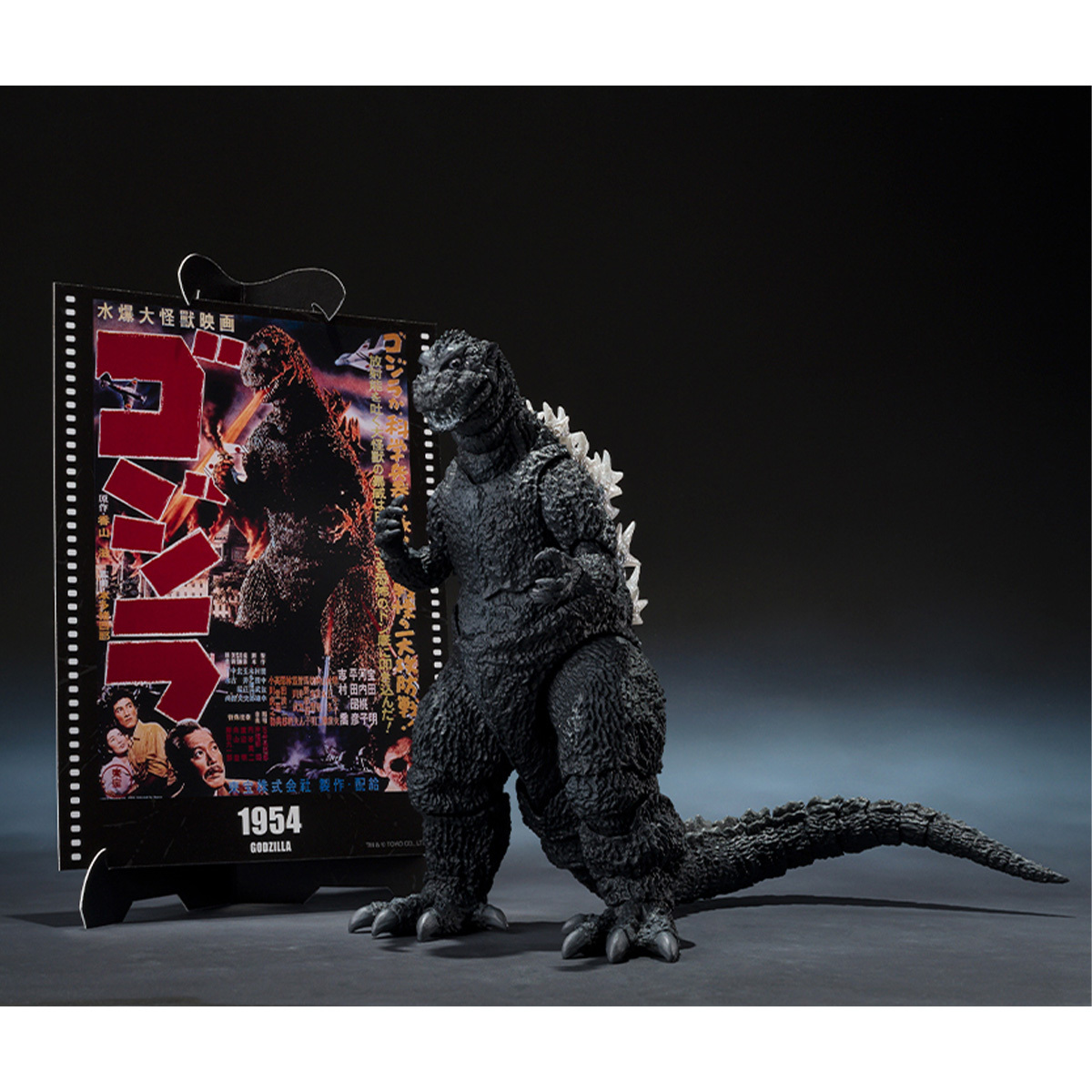 S.H.MonsterArts GODZILLA [1954] GODZILLA -MGP-