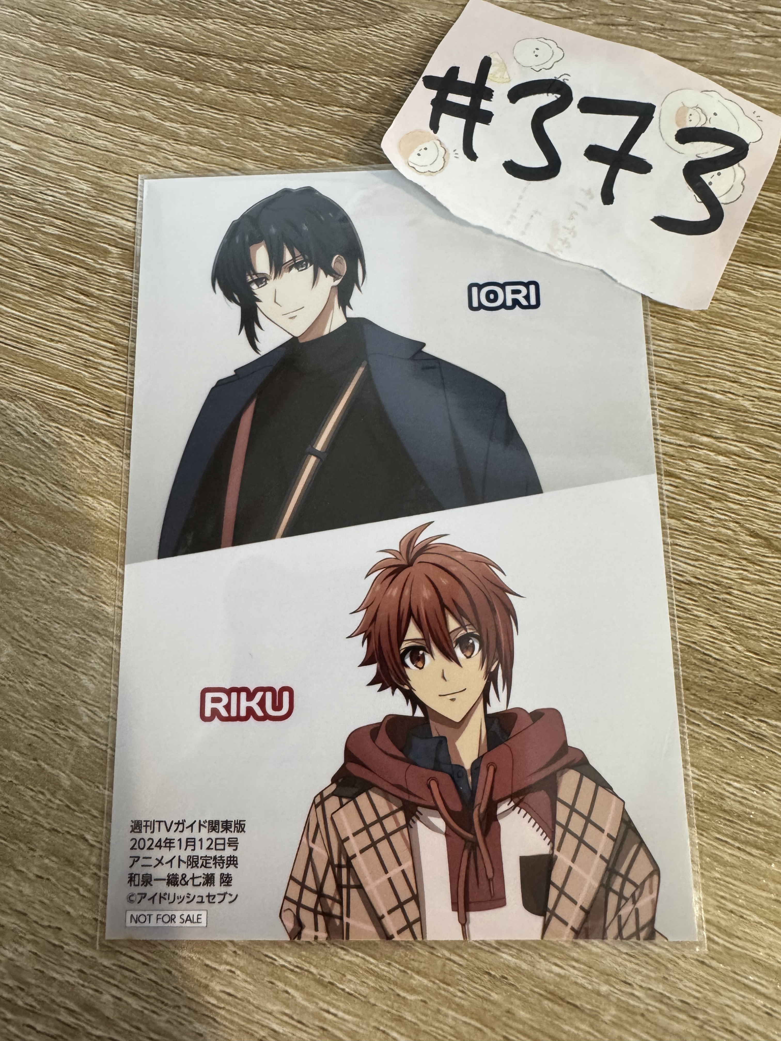 I7 2人  相卡#373