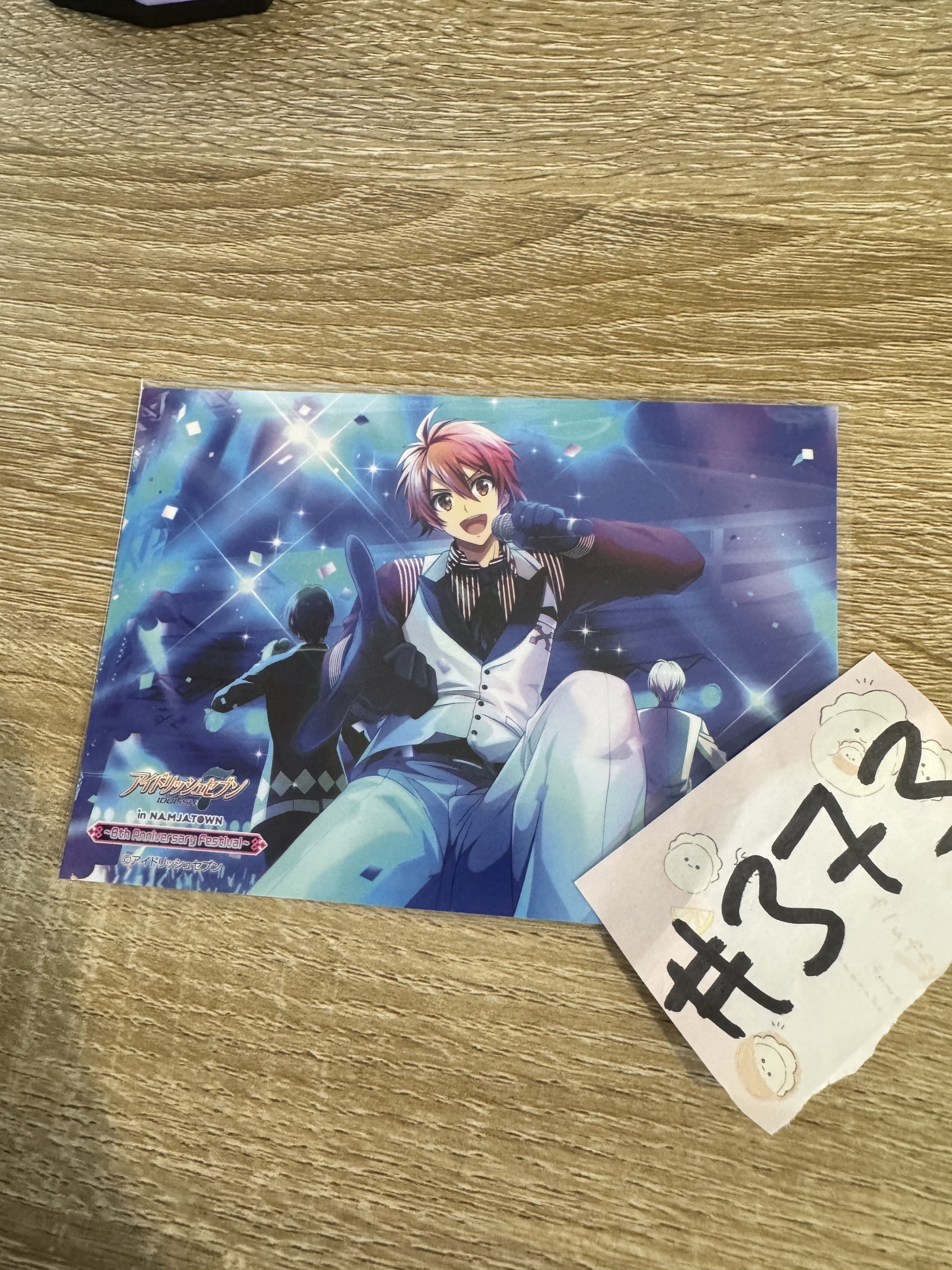 I7 陸  相卡#373