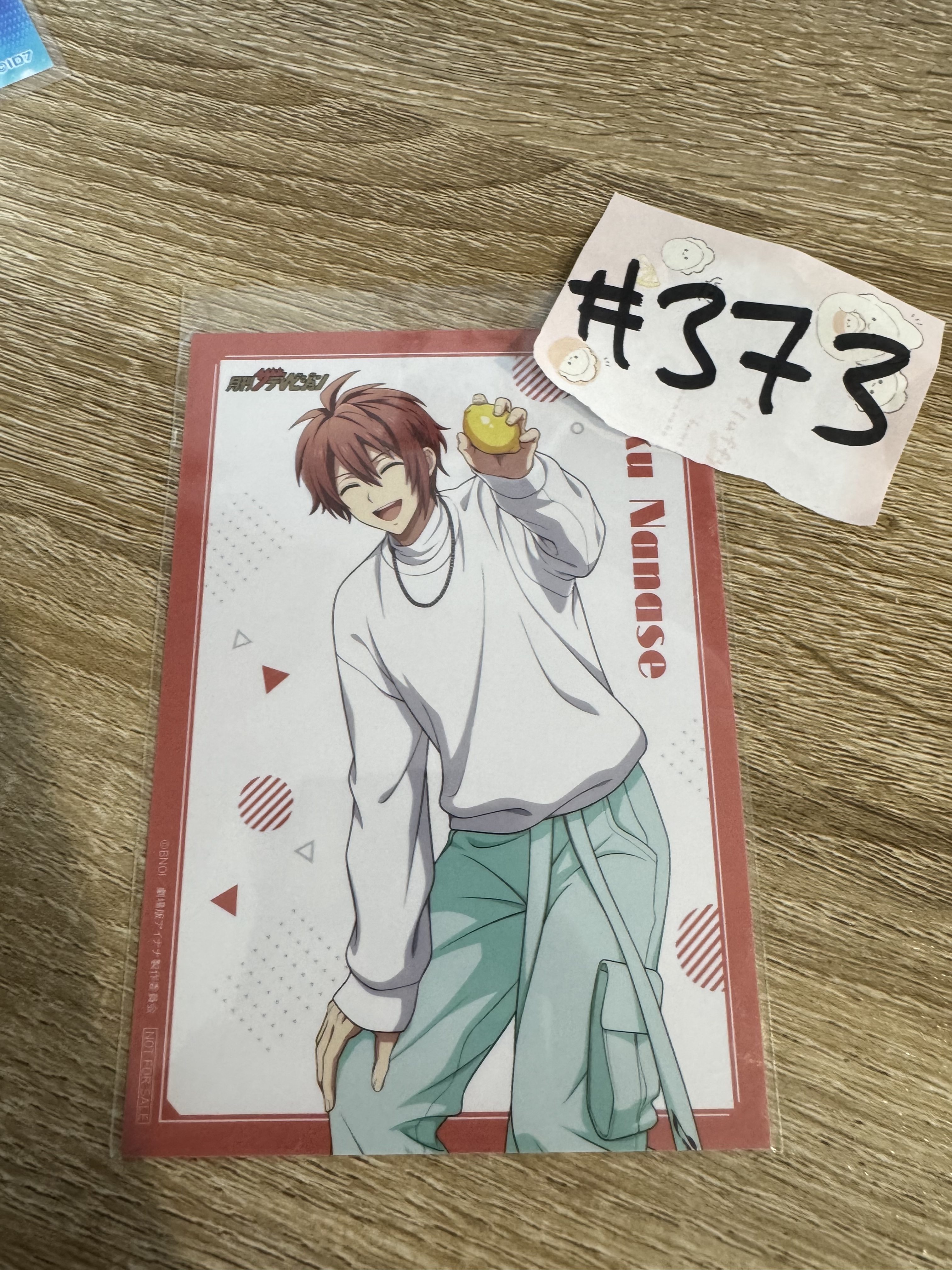 I7 陸  相卡#373
