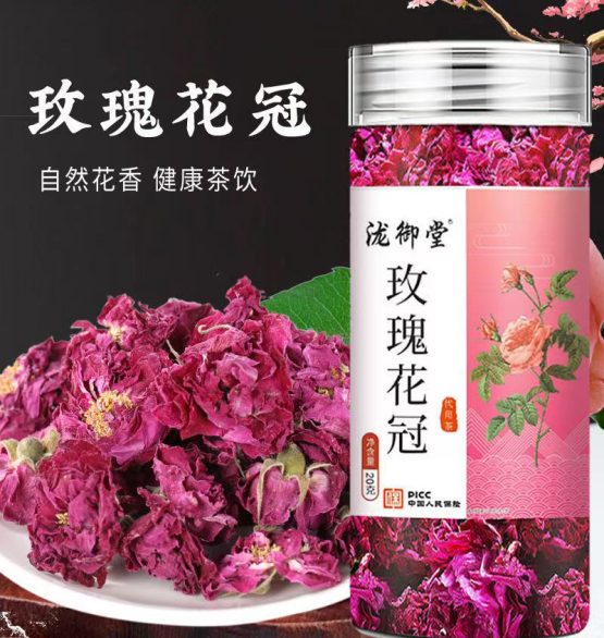 玫瑰花冠20g *折實滿$699包順豐智能櫃*164live