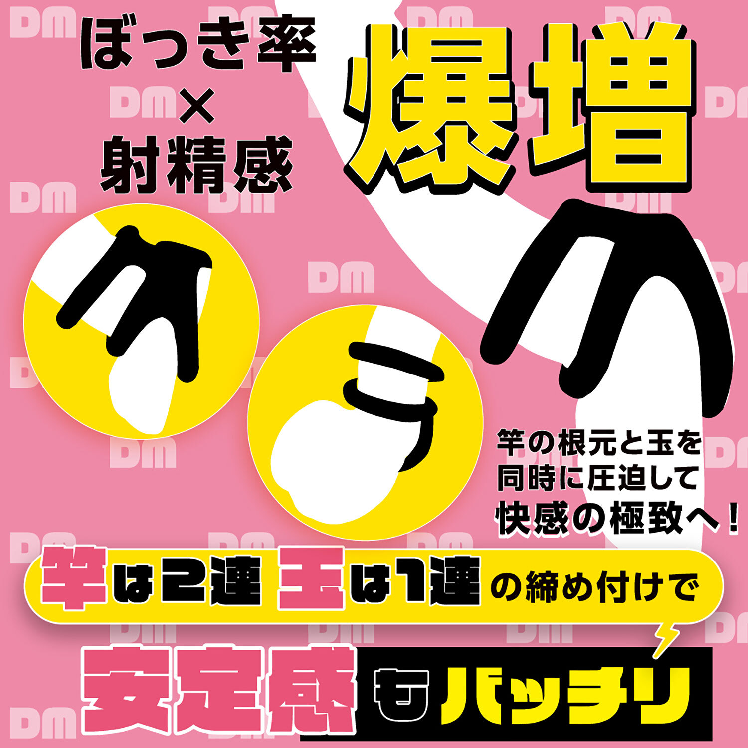 DOCTOR MAGIC 勃起持久鎖精環 (三重加強版) - 親膚柔軟矽膠 100%防水男用陰莖環