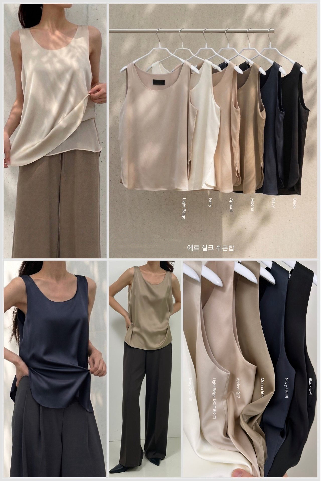 👑 2️⃣0️⃣2️⃣6️⃣ 新色皇牌Satin背心 👑