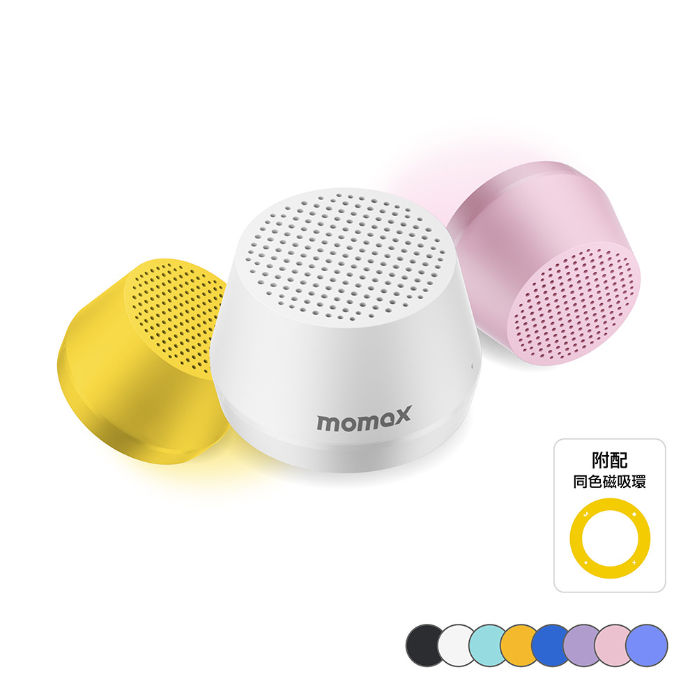 1-Vibe Go Lite 馬卡龍磁吸無線音箱