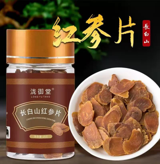 紅參片15g *折實滿$699包順豐智能櫃*164live