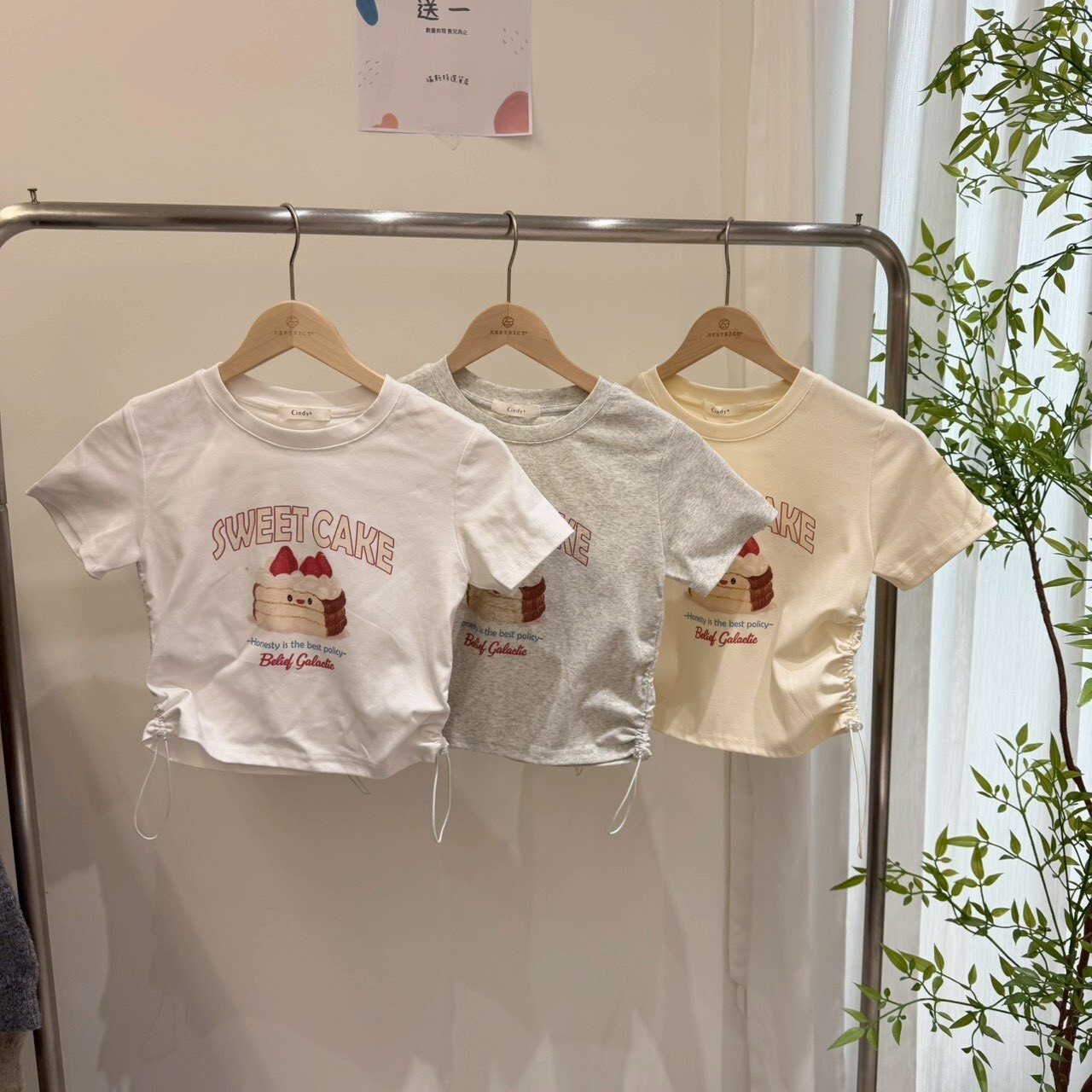 蛋糕抽繩短T RCH2413