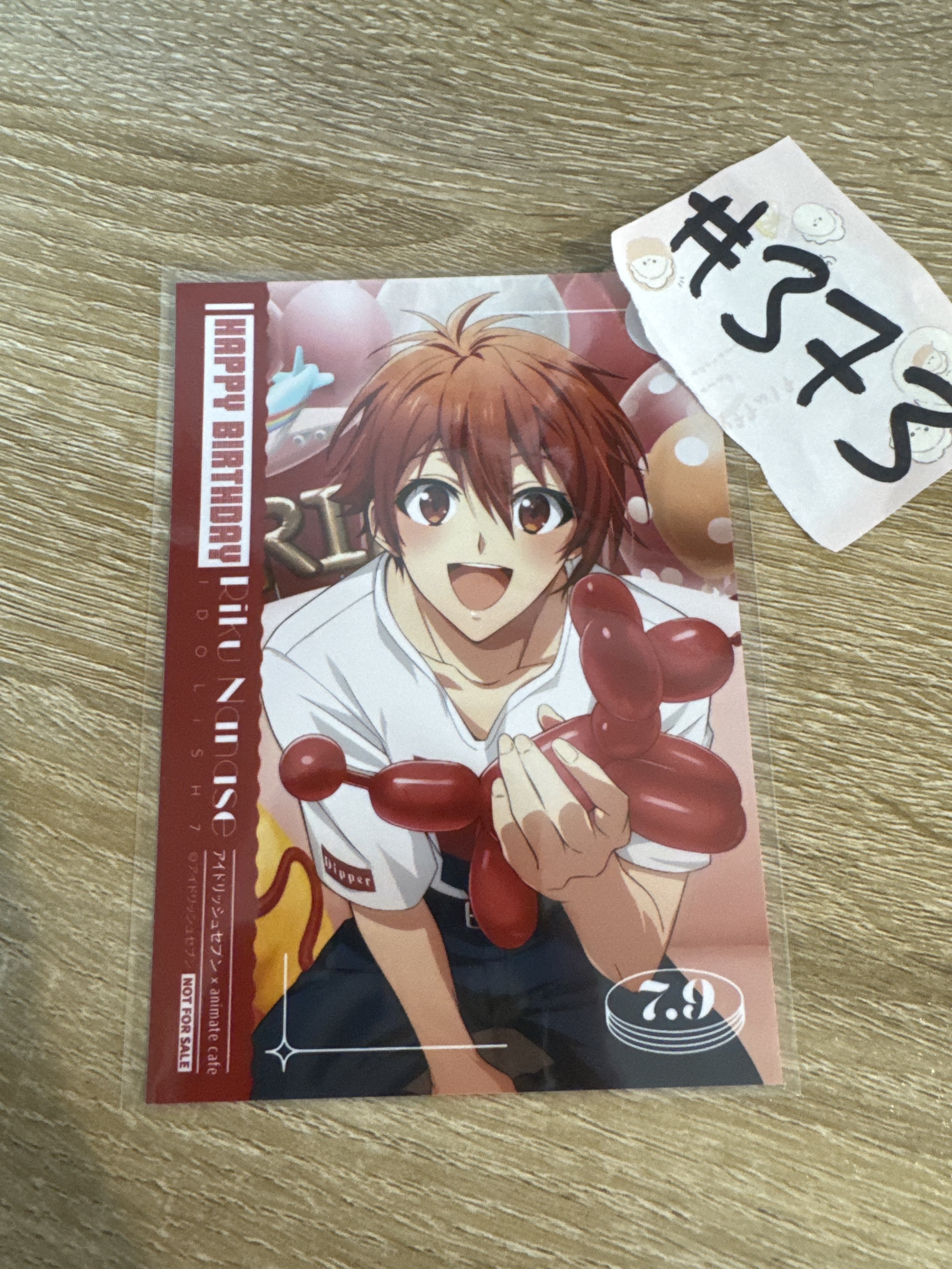 I7 陸  相卡#373