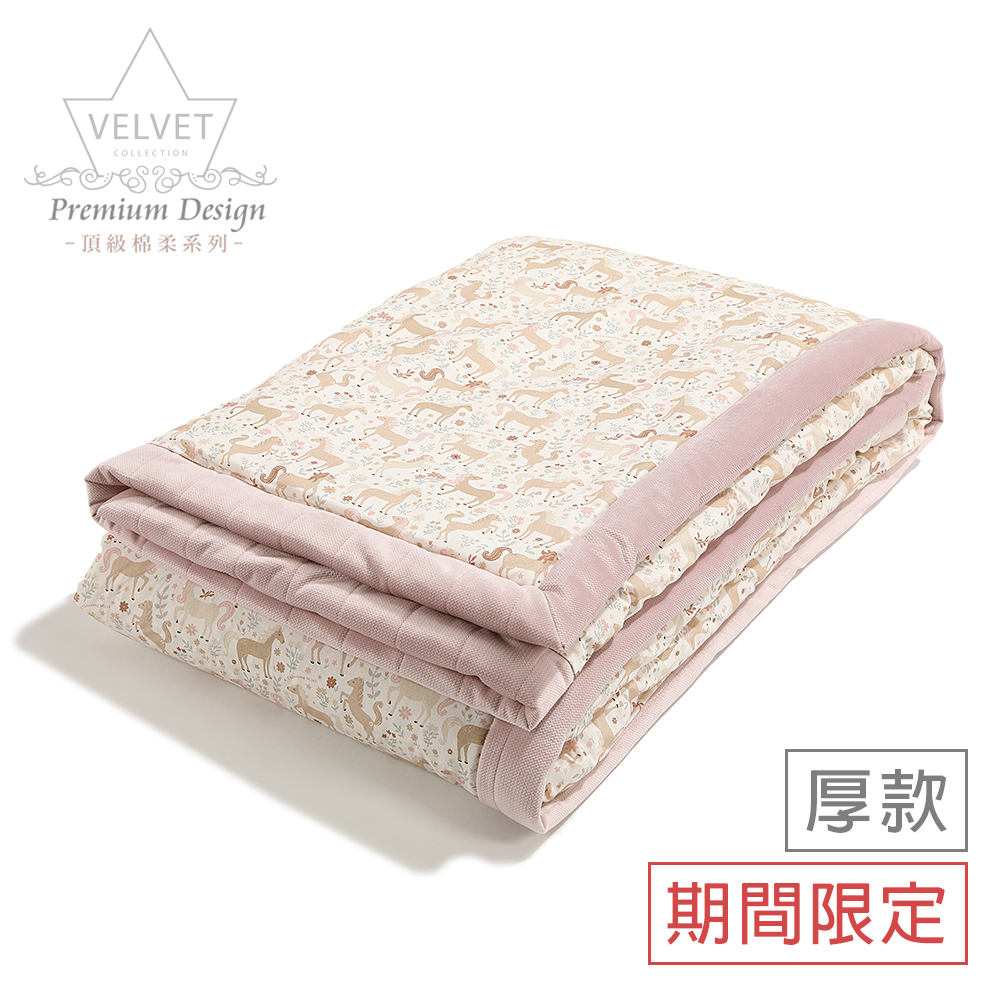La Millou波蘭 Velvet頂級棉柔雙面柔柔毯大人款｜九天朵朵馬(粉底)｜舒柔燻粉
