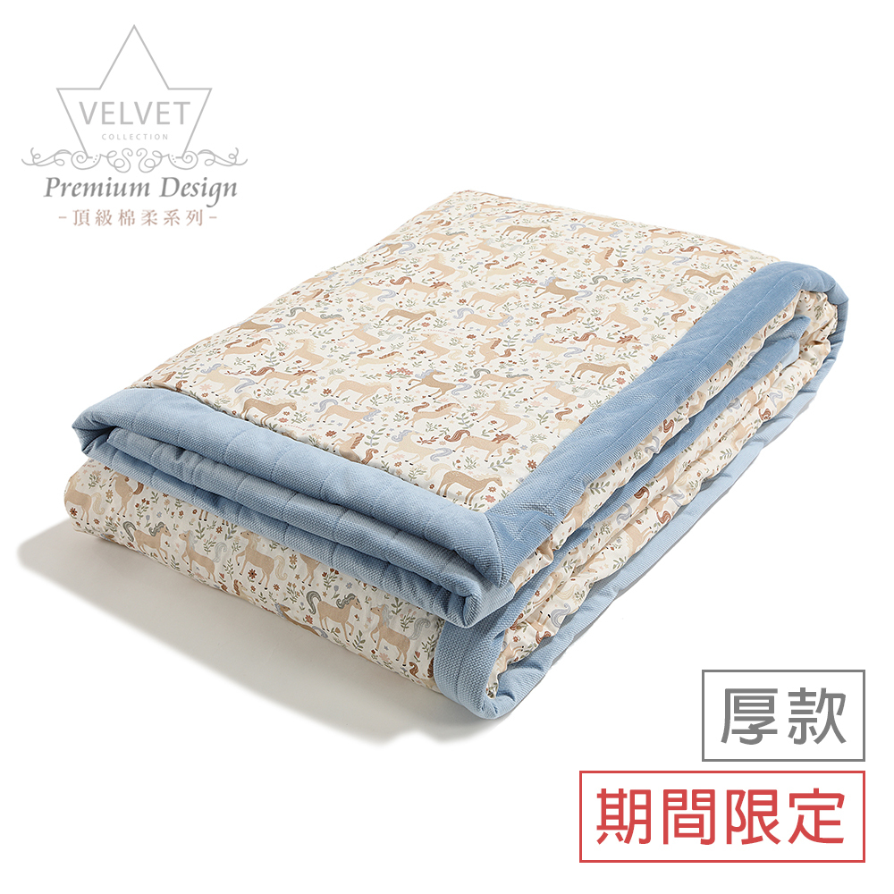 La Millou波蘭 Velvet頂級棉柔雙面柔柔毯大人款｜九天朵朵馬(藍底)｜舒柔墨藍