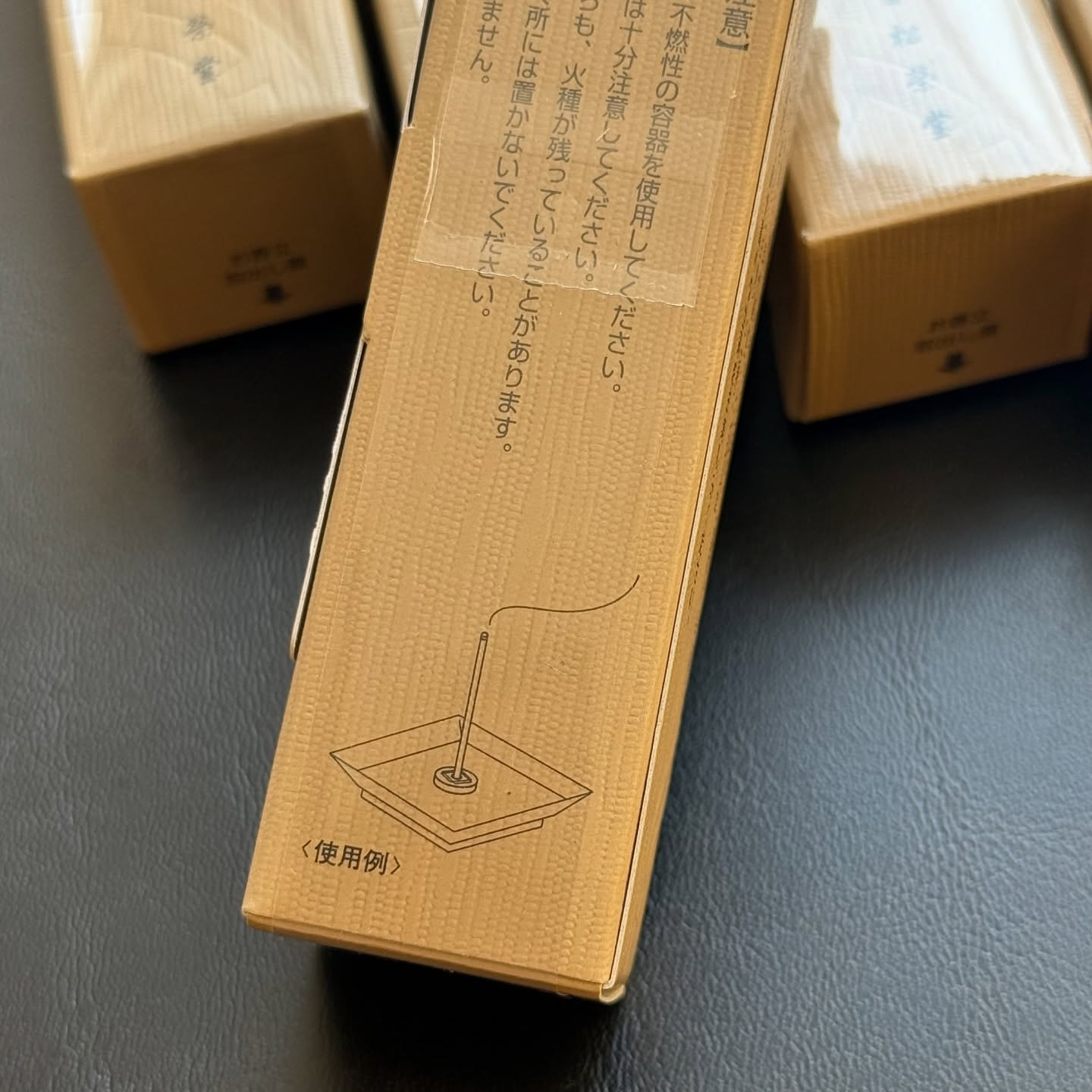 [原石] 日本京都百年老店松榮堂 芳輪系列 線香20支入