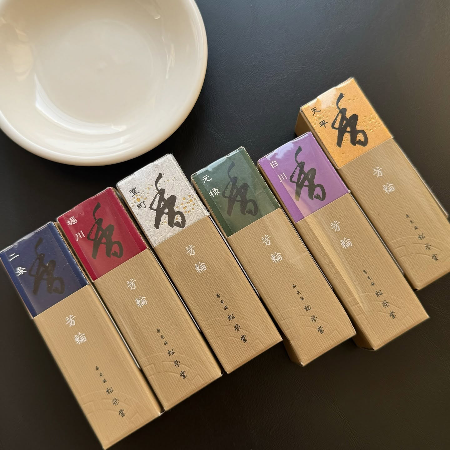 [原石] 日本京都百年老店松榮堂 芳輪系列 線香20支入