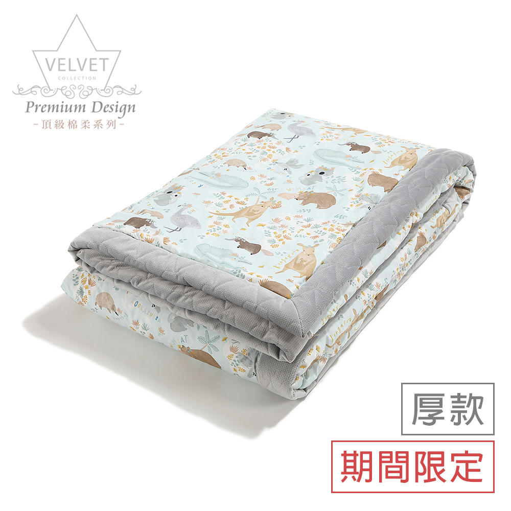 La Millou波蘭 Velvet頂級棉柔雙面柔柔毯大人款｜澳洲森友會(藍底)｜舒柔深灰