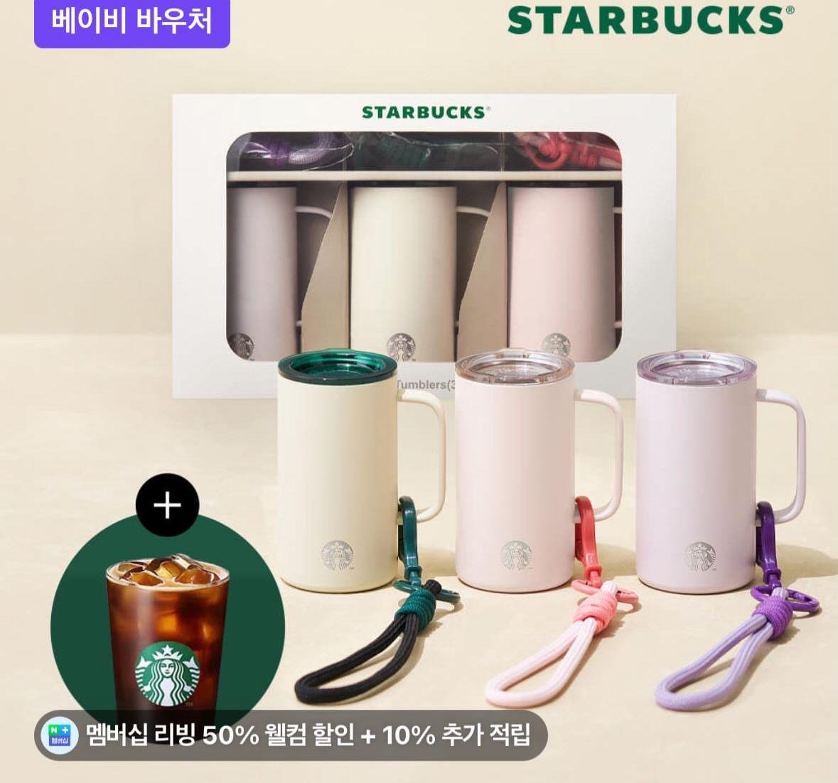 KR1 Starbucks 迷你杯133ml(單隻）