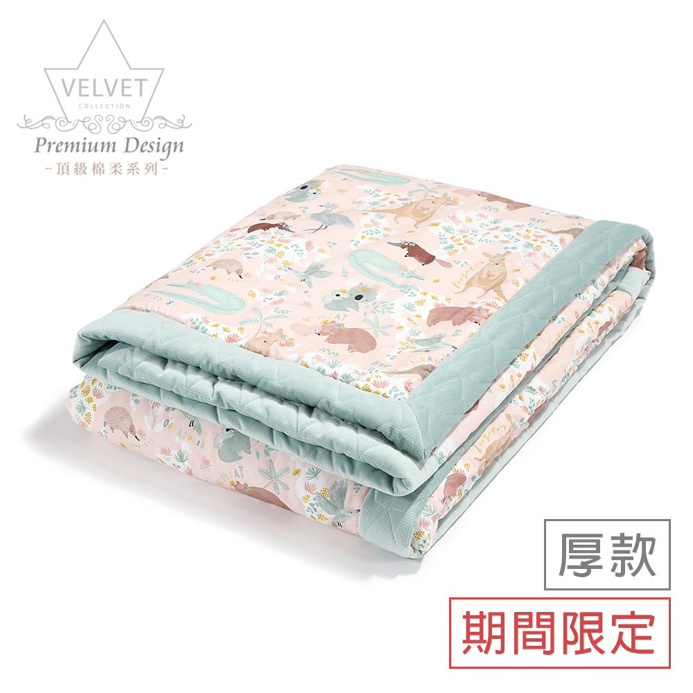 La Millou波蘭 Velvet頂級棉柔雙面柔柔毯大人款｜澳洲森友會(粉底)｜舒柔燻綠
