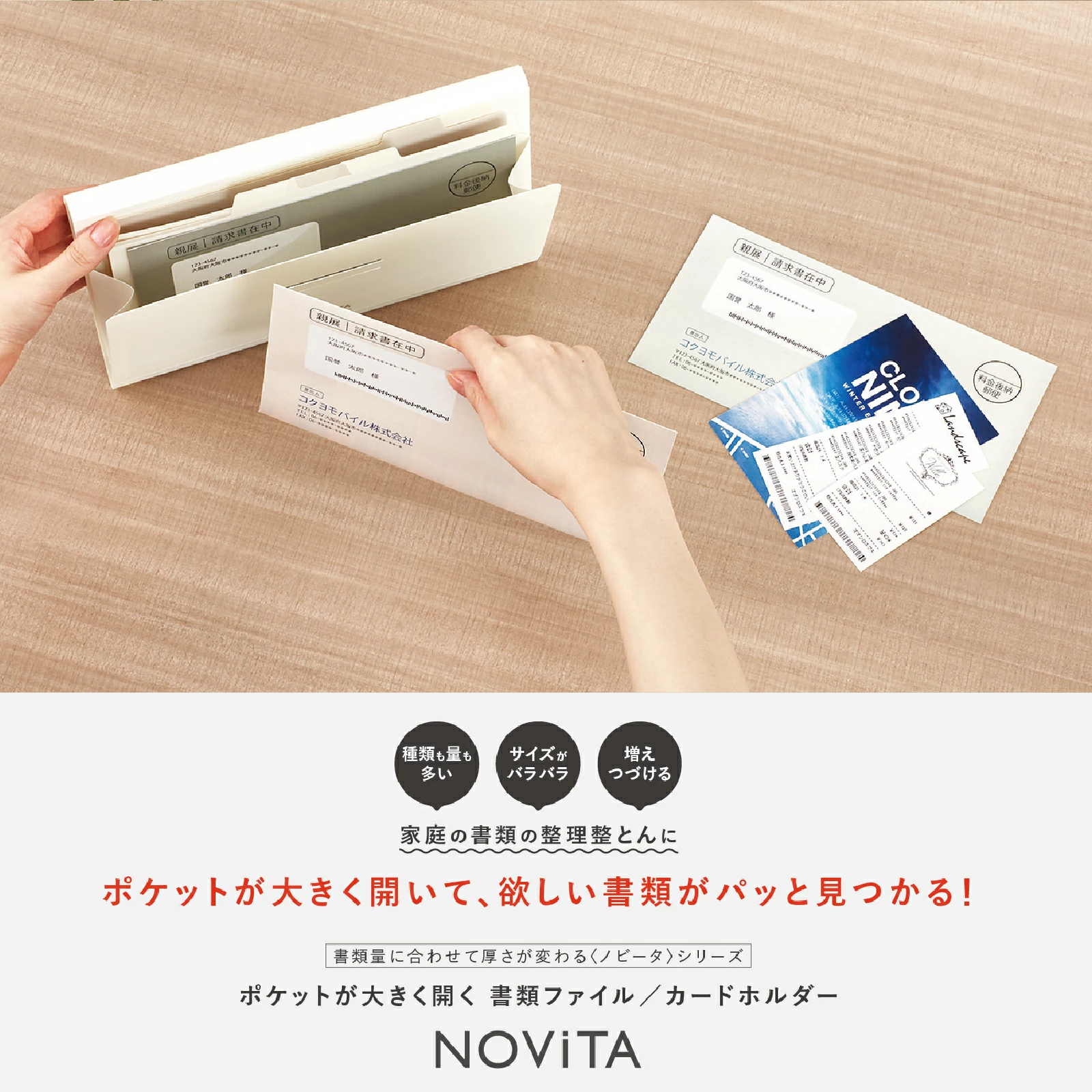 NOViTA 風琴夾信件收納 6口袋 卡其｜KOKUYO 日本