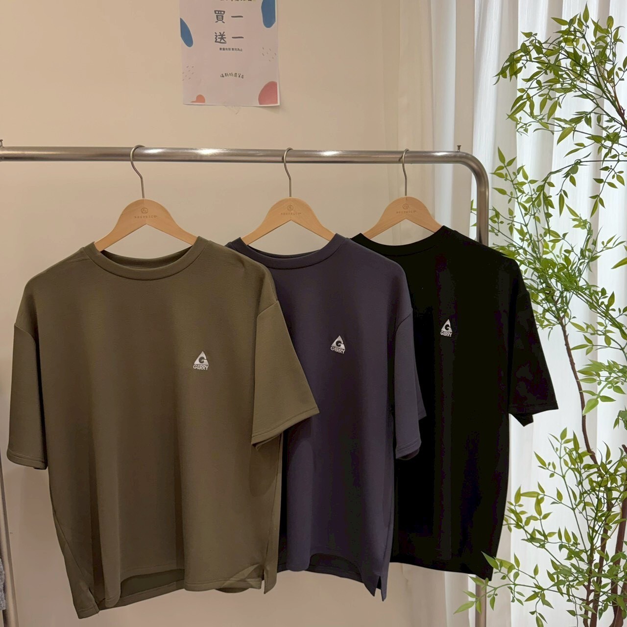 Gerry 釣魚涼感圖T GE26SU10