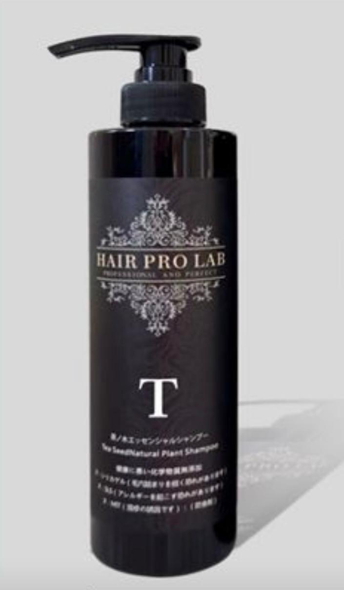 H2 茶籽洗髮水 500ml  -M