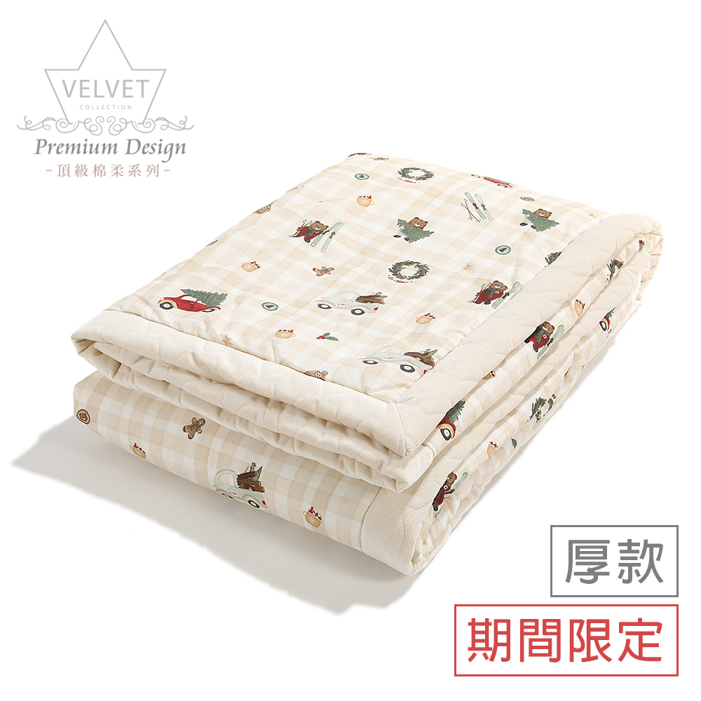 La Millou波蘭 頂級棉柔系列雙面柔柔毯大人款｜冬季限定款熊熊小屋｜舒柔純白