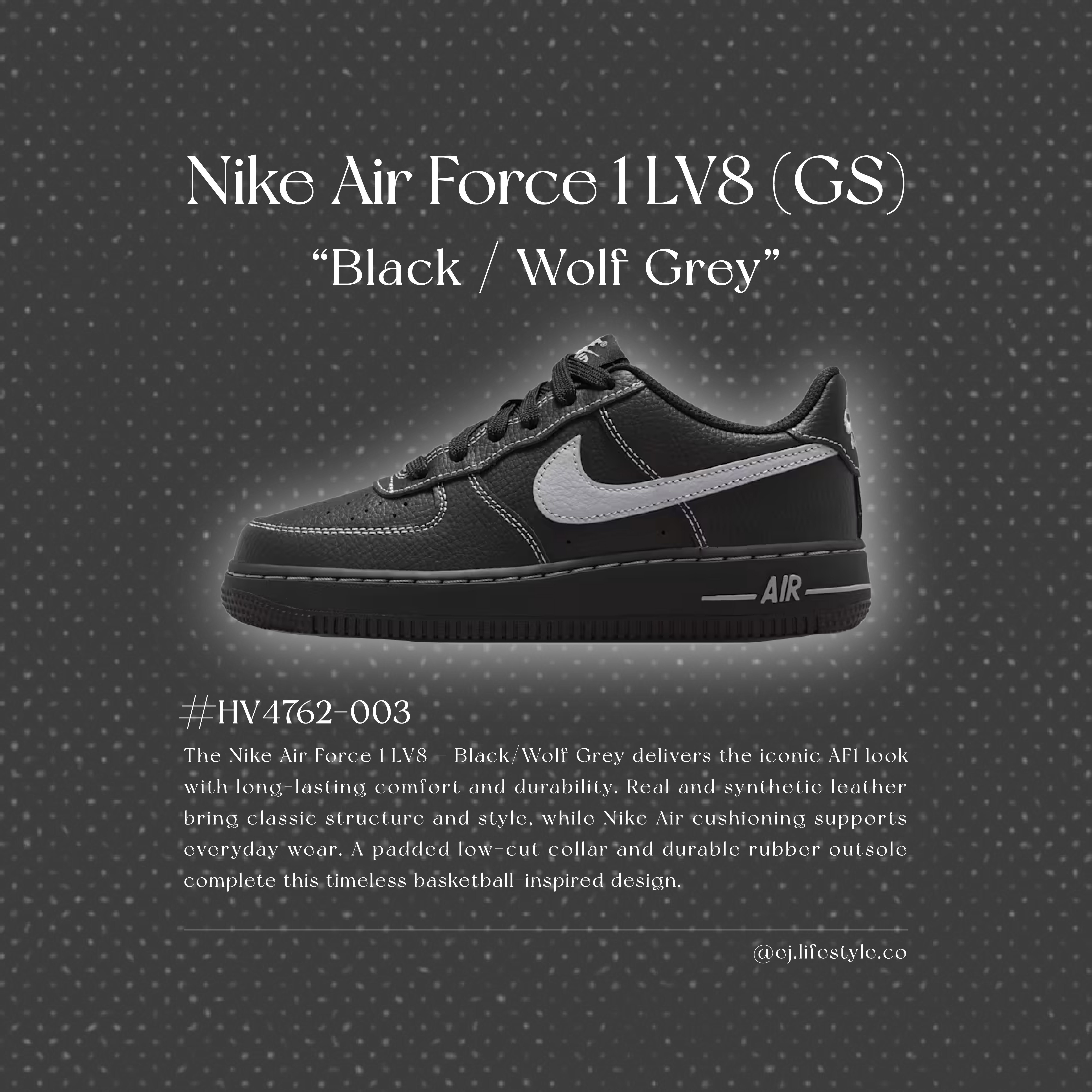 NIKE AIR FORCE 1 LV8 GS AF1 黑灰色 灰白 外縫線 荔枝皮革 異材質 拼接 大童鞋 HV4762-003 / 預購