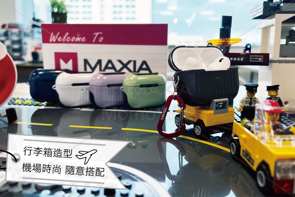 小誠3C｜MAXIA AirPods Pro 2 迷你行李箱保護殼｜青漾綠（MA-Pro 2）