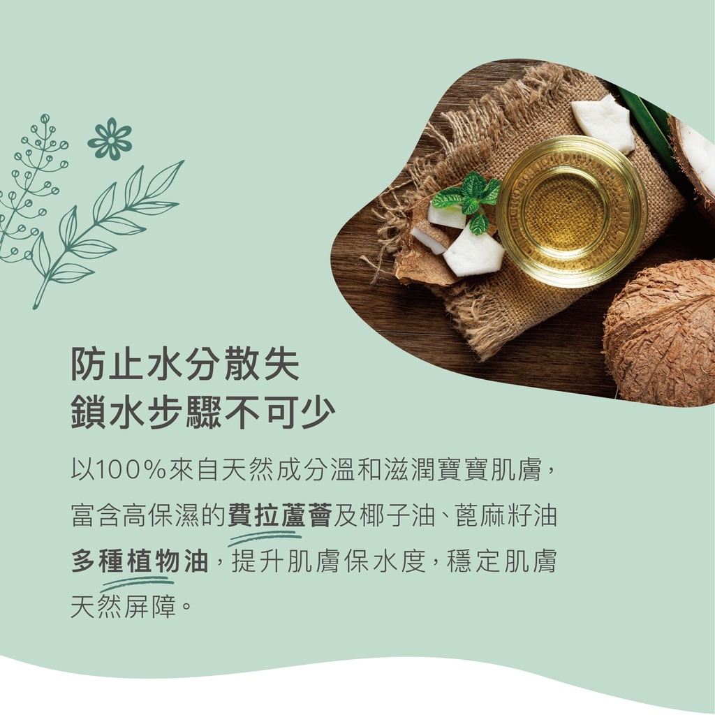 【樂森藥局】丹麥 Derma 寶寶有機護膚霜 身體乳 乳霜 100ml 250ML