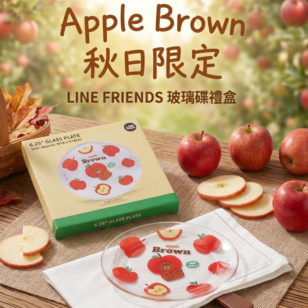 LINE FRIENDS| Glass Plates