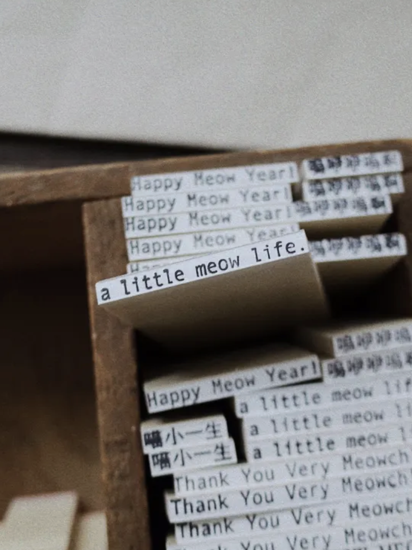 茄子先生｜貓女子市集限定印章（多款圖案）